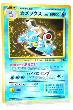 Pokemon TCG Blastoise Holo No.009 HP100 Hydro Pump 40+ Japanese Base Set 1996 - Image 3