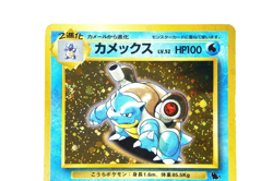 Pokemon TCG Blastoise Holo No.009 HP100 Hydro Pump 40+ Japanese Base Set 1996 - Image 4