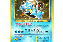 Pokemon TCG Blastoise Holo No.009 HP100 Hydro Pump 40+ Japanese Base Set 1996 - Image 5