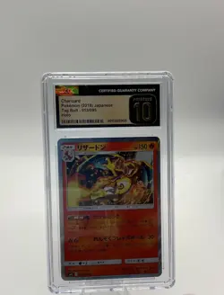 CGC Pristine 10 Charizard Holo 013/095 Tag Bolt sm9 Japanese Pokemon Card - Image 1
