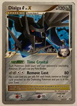 Pokemon Dialga LV.X 122/127 World Championships 2010 Card English - Image 1
