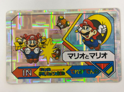 HP Nintendo Super Mario World Prism Card Mario and Mario Vintage JAPAN - Image 1