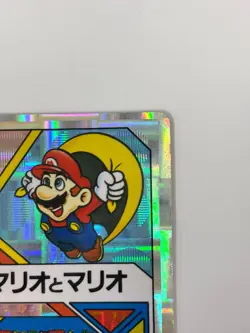 HP Nintendo Super Mario World Prism Card Mario and Mario Vintage JAPAN - Image 3