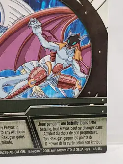 Bakugan Battle Brawlers Ability Card Green Preyas Switch 2008 43/48b - Image 5