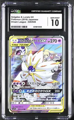 Solgaleo & Lunala & Lillie GX 020/049 Dream League Pokemon Card CGC 10 Gem Mint - Image 1