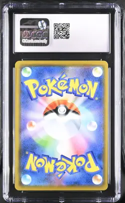 Solgaleo & Lunala & Lillie GX 020/049 Dream League Pokemon Card CGC 10 Gem Mint - Image 2