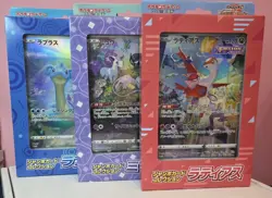 Pokemon Card Jumbo Card Collection Lapras Mew Latias Set VSTAR Universe Japan - Image 1