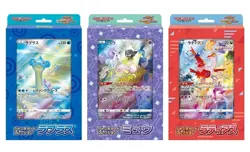Pokemon Card Jumbo Card Collection Lapras Mew Latias Set VSTAR Universe Japan - Image 2