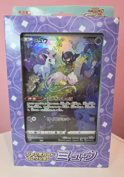 Pokemon Card Jumbo Card Collection Lapras Mew Latias Set VSTAR Universe Japan - Image 5
