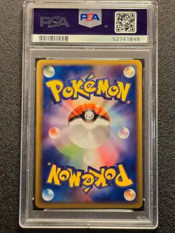 PSA 9 1st ed Ninetales ex Undone seal Hidden legends 018 Japanese pokemon Card - Image 2