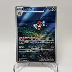 Ledian Full Art 103/102 sv7 AR Stellar Miracle Japanese Pokemon TCG - Image 1