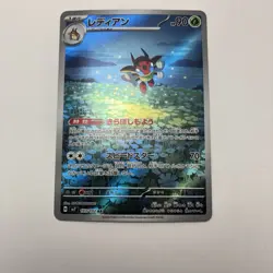 Ledian Full Art 103/102 sv7 AR Stellar Miracle Japanese Pokemon TCG - Image 3