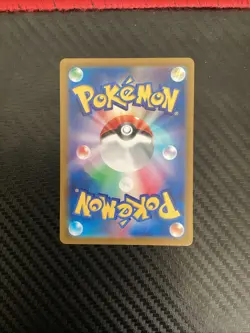 (Japanese) Lapras ex 117/102 SR - sv7 Stellar Miracle - Pokemon TCG (NM) - Image 2