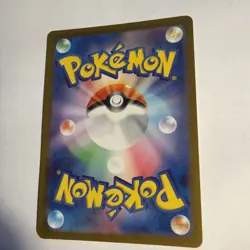 Raboot Art Rare - SV7: Stellar Miracle 106/102 NM Japanese Pokemon TCG - Image 4