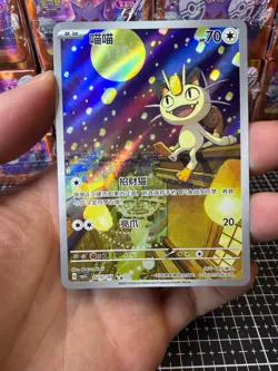 Pokemon TCG S-Chinese Gem Pack Vol.3 CBB3C 02 07 Exclusive Meowth (Meowth 1) - Image 1