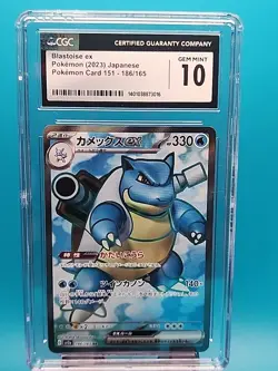 Blastoise ex 186/165 Japanese 151 Super Rare Full Art Pokemon CGC 10 GEM MINT - Image 1