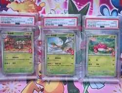 Pokemon Tao Ti Hong Kong Promo Set PSA Graded Sequentially Graded 10 - Image 1