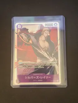 One Piece Card Game JP Lot x6 OP13 SEC/SR AA Gol D Roger Luffy Rayleigh Carrot - Image 4