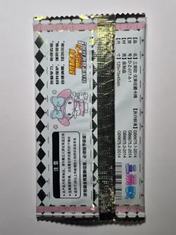 Sanrio: Kuromi & Friends - Sealed Booster Pack x1 - Anime Hello Kitty Cards - Image 2