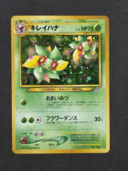 Bellossom 182 Japanese Neo Genesis Holo Rare Pokemon Card 2000 - Image 1