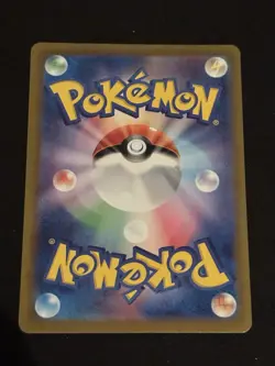 Bronzor 074/071 Sv5k: Wild Force Holo (Japanese) Pokemon Card - Image 2