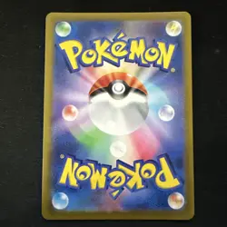 Galvantula ex SAR 128/102 sv7 Stellar Miracle Pokemon Card Japanese 2024 - Image 2