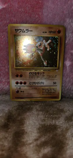 Pokemon TCG Hitmonlee Fossil 7 Holo Unlimited Holo Rare - Image 1