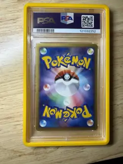 Cyndaquil 006/018 McDonald's Pokemon-E Minimum Pack Regular (Japanese) - Image 2