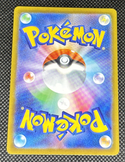 Pokemon TCG - Tyrunt 089/080 M3: Nihil Zero Holo (Japanese) NM - Image 2