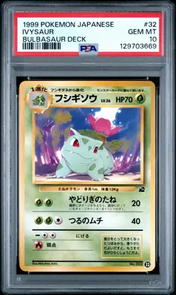 1999 POKEMON JPN BULBASAUR DECK #32 IVYSAUR PSA 10 - Image 1