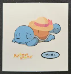 Japanese Straw Hat Squirtle Daiichi Pan Deco Summer Sticker Pokemon TradingCG NM - Image 1