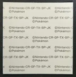 Japanese Straw Hat Squirtle Daiichi Pan Deco Summer Sticker Pokemon TradingCG NM - Image 2