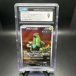 🔥CGC 9 MINT JAPAN IRON THORNS 077/071 CYBER JUDGE ART RARE HOLO POKEMON🔥 - Image 1