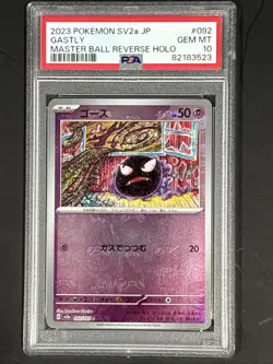 2023 Pokemon JPN SV2a 151 - GASTLY 092 - MASTER BALL REVERSE HOLO GEM MT PSA 10 - Image 1