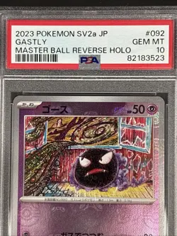 2023 Pokemon JPN SV2a 151 - GASTLY 092 - MASTER BALL REVERSE HOLO GEM MT PSA 10 - Image 3