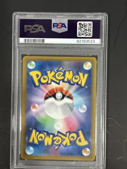 2023 Pokemon JPN SV2a 151 - GASTLY 092 - MASTER BALL REVERSE HOLO GEM MT PSA 10 - Image 4