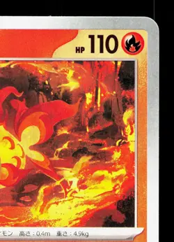 Chi-Yu 014/063 Mega Symphonia NM Japanese Pokemon Card TCG - Image 3
