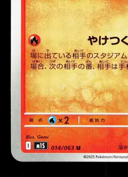 Chi-Yu 014/063 Mega Symphonia NM Japanese Pokemon Card TCG - Image 4
