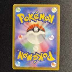 Clefairy AR 086/080 M3 Nihil Zero Japanese Pokemon Card 2026 EX - Image 2