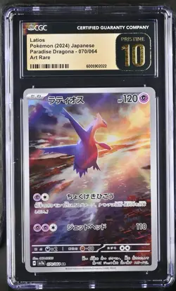 ✨✨ CGC 10 Pristine Latios 070/064 AR Art Rare Paradise Dragona sv7a Pokemon Card - Image 1