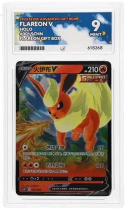 ACE 9 Flareon V 001/009 2024 Eevee Advanced Gift Box CHN Holo Graded Pokemon - Image 1