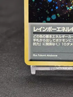 Pokemon TCG Rainbow Energy Holo Japanese Rocket Gang 1997 WOTC - Image 4