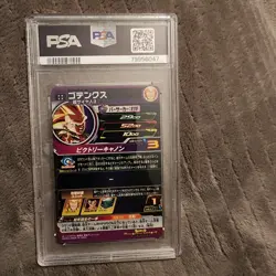 Super Dragon Ball Heroes card Gotenks UGM9-070 Super Saiyan UR Japanese BANDAI - Image 2