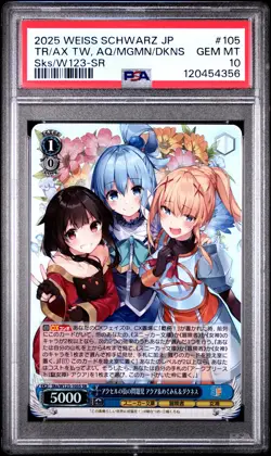 ✨ AQUA MEGUMIN DARKNESS 105 PSA 10 GEM MINT SKS/W123-SR 2025 WEISS SCHWARZ - Image 1