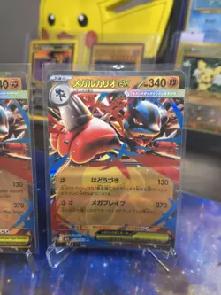 Pokemon TCG Mega Evolutions Lucario Ex Bundle NM Near Mint - Image 3