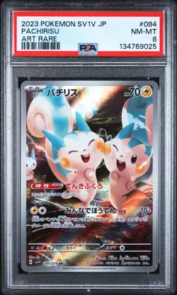 2023 POKEMON JPN SV1V-VIOLET EX ART RARE #084 PACHIRISU PSA 8 - Image 1