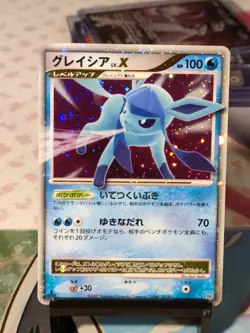 Pokemon Glaceon LV.X Near Mint Dp4 Dawn Dash Japanese NM Swirl - Image 1