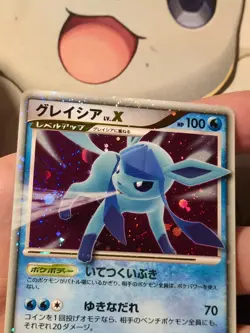 Pokemon Glaceon LV.X Near Mint Dp4 Dawn Dash Japanese NM Swirl - Image 5