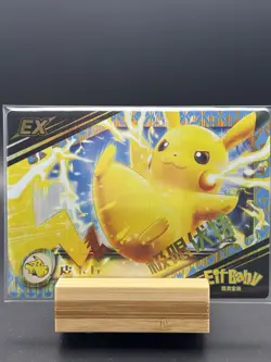 Pokemon Chinese Eif-Baby 2.0 Card: Pikachu - Image 1