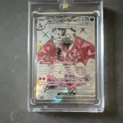 Pokemon Charizard ex 074 SV Scarlet & Violet Promo Full Art Holo 330 HP Card - Image 1